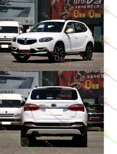 中华V5