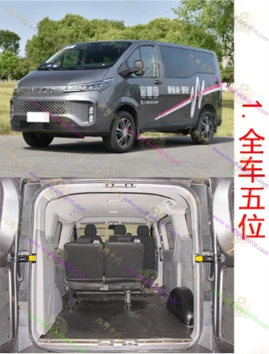 聚星