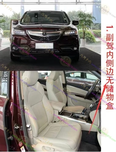 讴歌MDX
