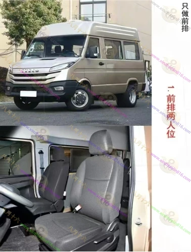 依维柯得意
