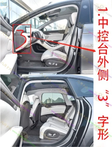 智己L7