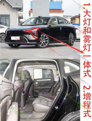 智己LS6