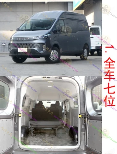 聚星