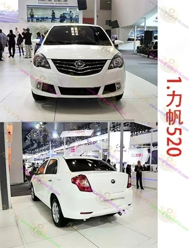 力帆520