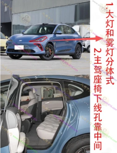 智己LS6