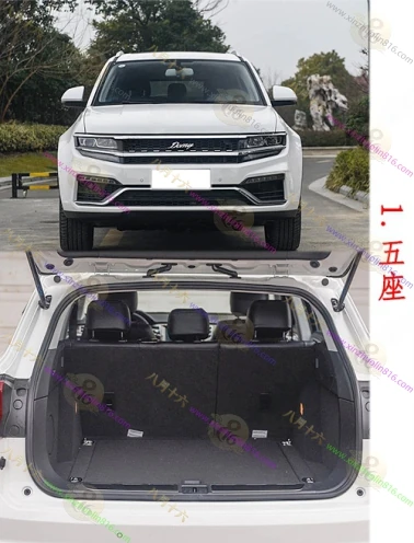大迈X7