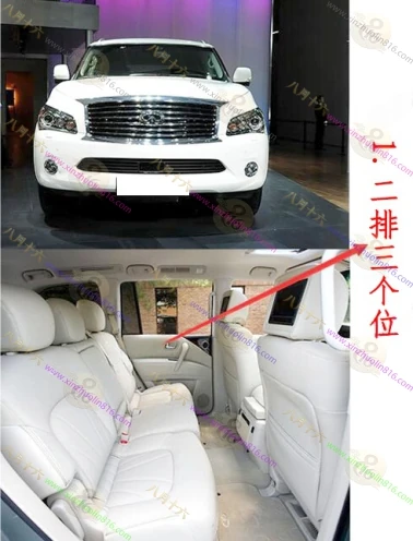 菲尼迪QX80