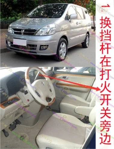 御轩