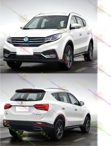 风光580新能源