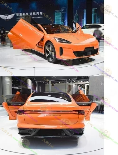 远航Y7