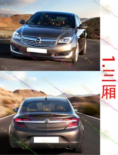 英速亚