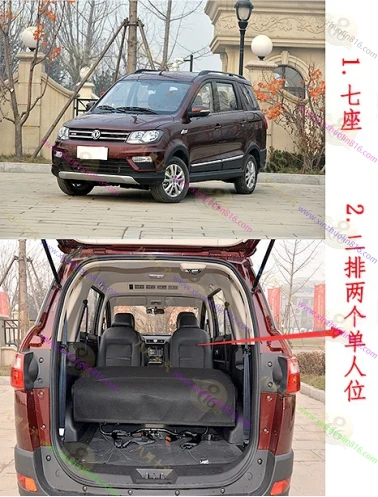 风光370