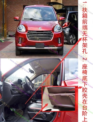 知豆D2
