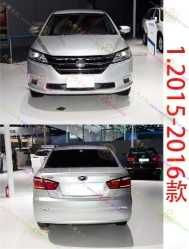 力帆620