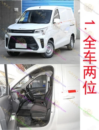风光380