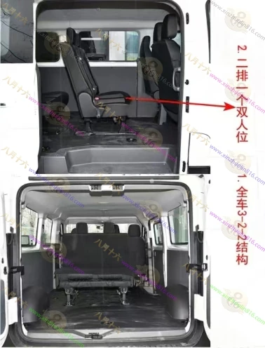 先锋官V