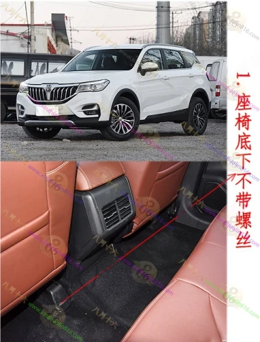 中华V6