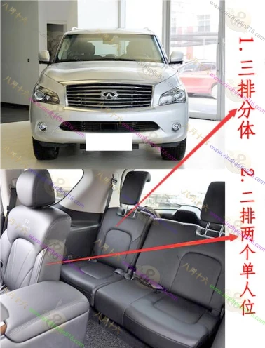英菲尼迪QX