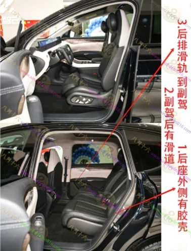 智己LS7