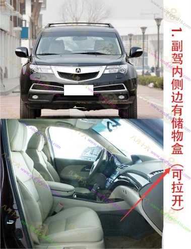 讴歌MDX
