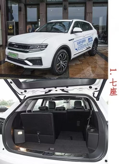 大迈X7