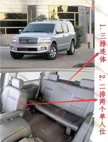 菲尼迪QX80