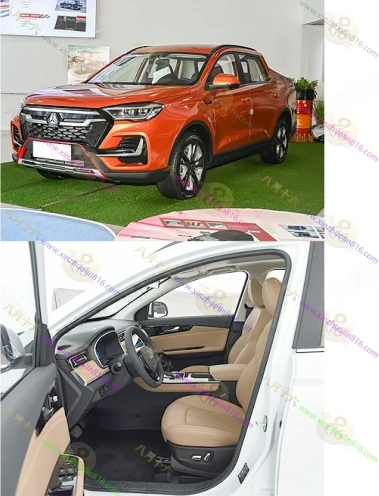 VGV VX7