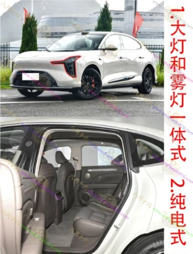 智己LS6