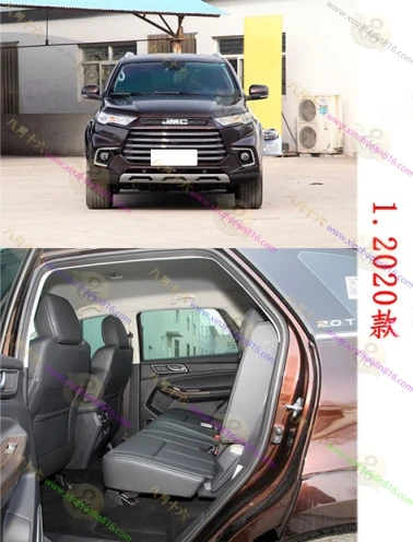 驭胜S350
