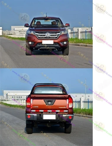 御风P16