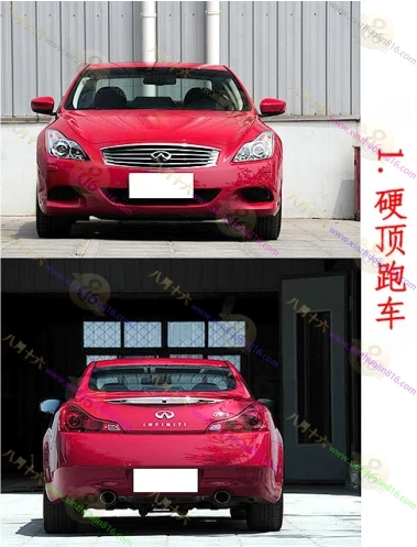 英菲尼迪G系列