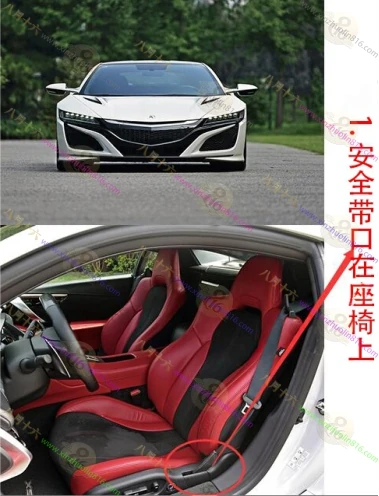 讴歌NSX