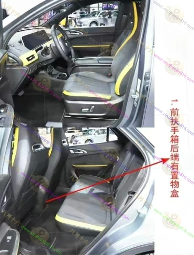 欧拉好猫GT