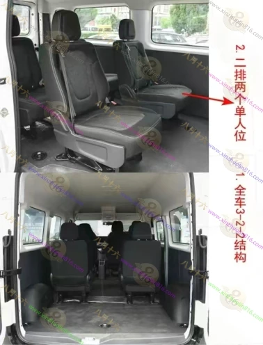 先锋官V