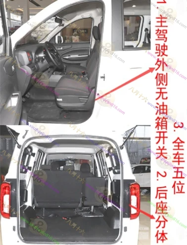 风光380