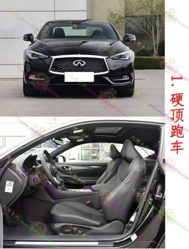 英菲尼迪Q60