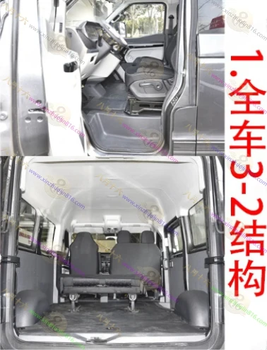 先锋官V