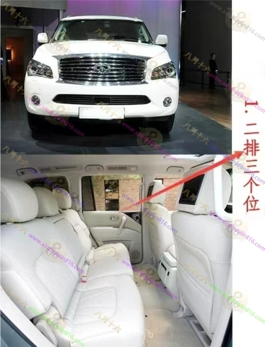 英菲尼迪QX