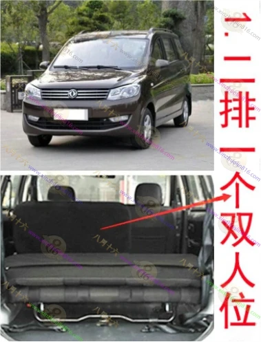 东风风光