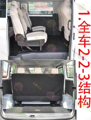 先锋官V