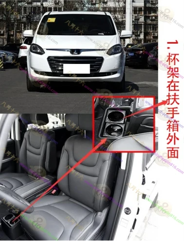 大7 MPV