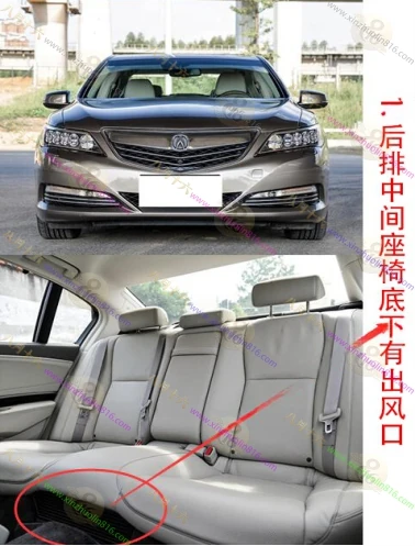 讴歌RLX