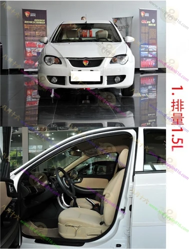莲花L3