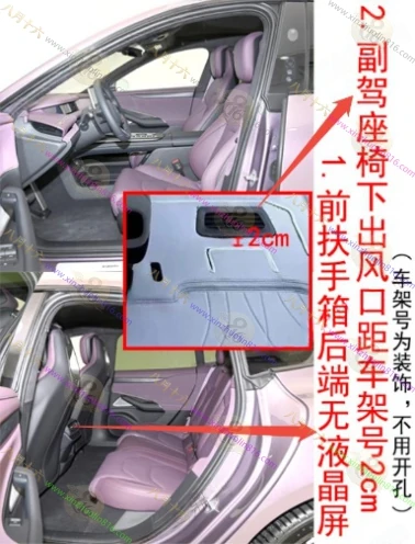 小虎FEV