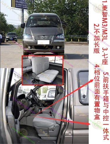 菱智