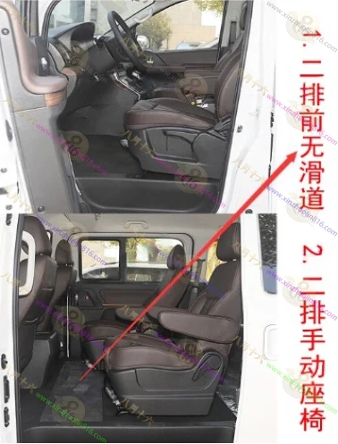 风行M7