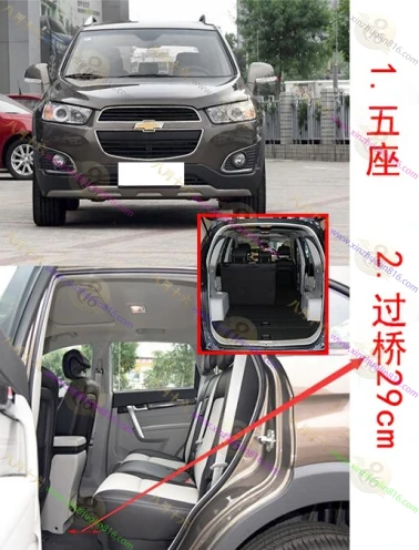 科帕奇