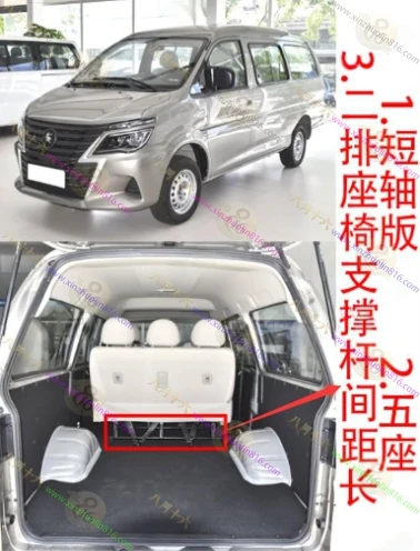 菱智M5.M5L