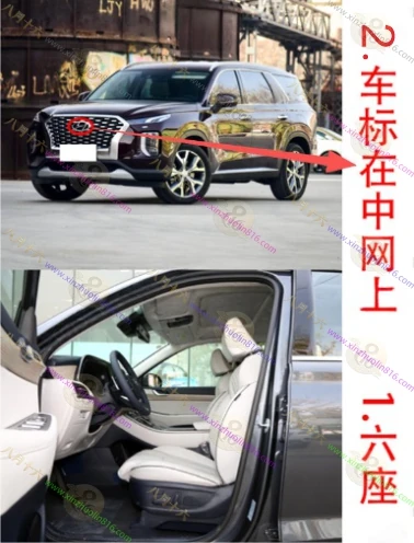 帕里斯帝