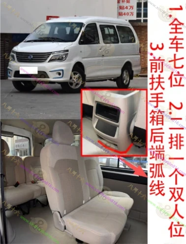 菱智M5EV